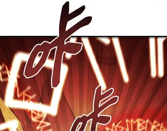 《入手神话级专属装备》第93话图52