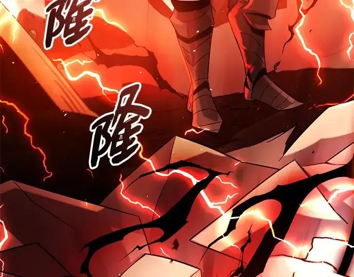 《入手神话级专属装备》第93话图7