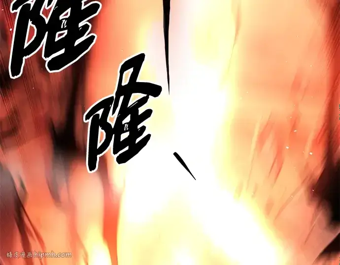 《入手神话级专属装备》第93话图72