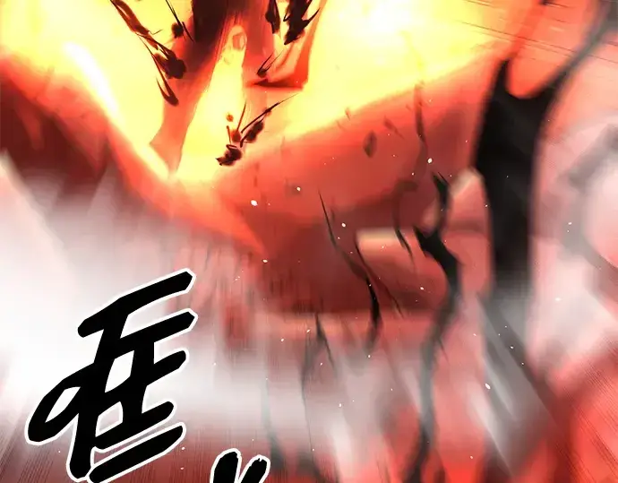 《入手神话级专属装备》第93话图74