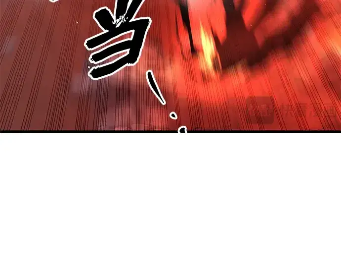 《入手神话级专属装备》第93话图75