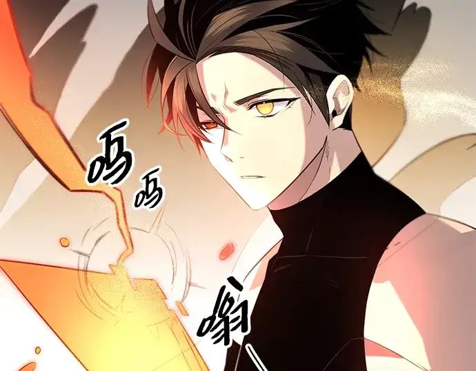《入手神话级专属装备》第93话图78