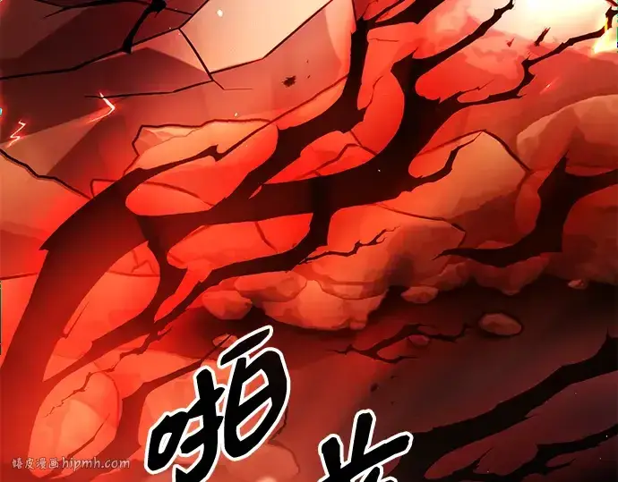《入手神话级专属装备》第93话图8