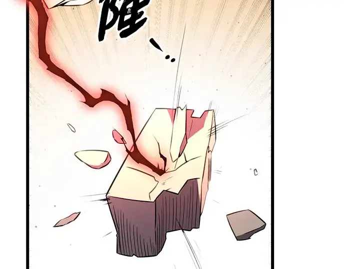 《入手神话级专属装备》第93话图82
