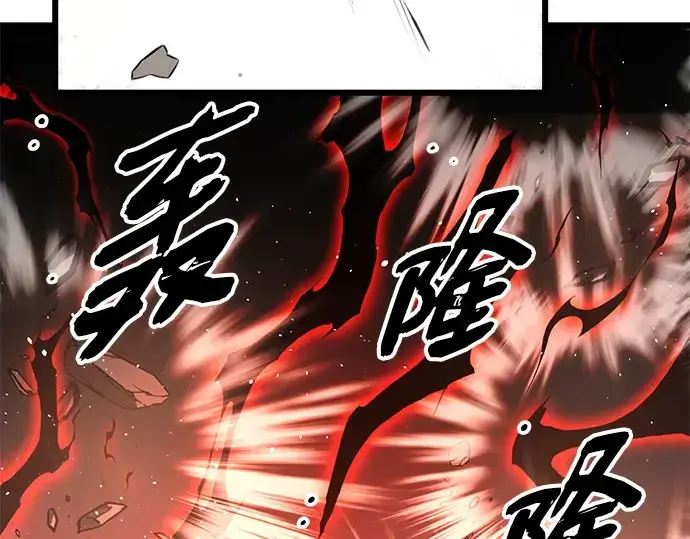 《入手神话级专属装备》第93话图83