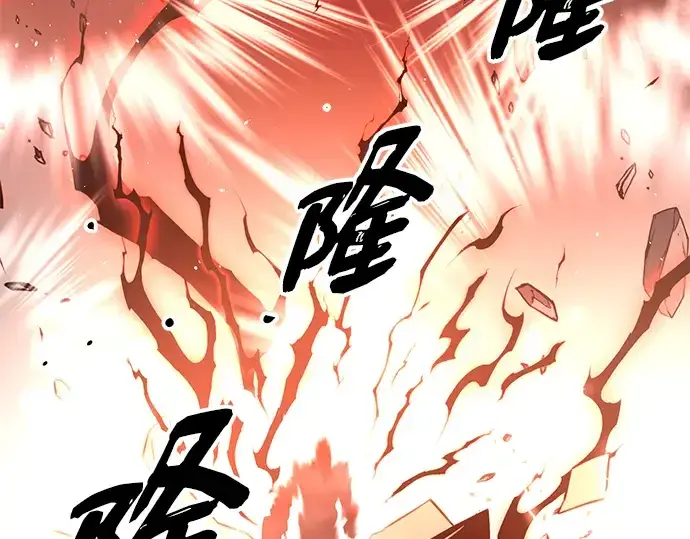 《入手神话级专属装备》第93话图84