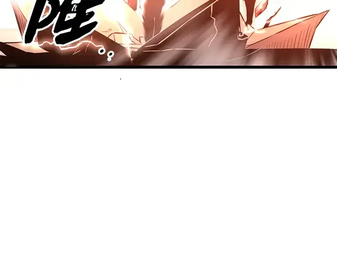 《入手神话级专属装备》第93话图85