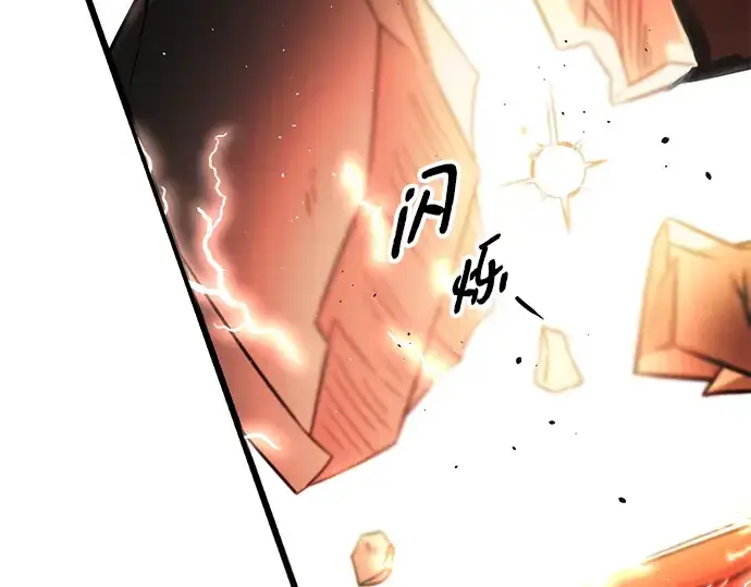 《入手神话级专属装备》第93话图94