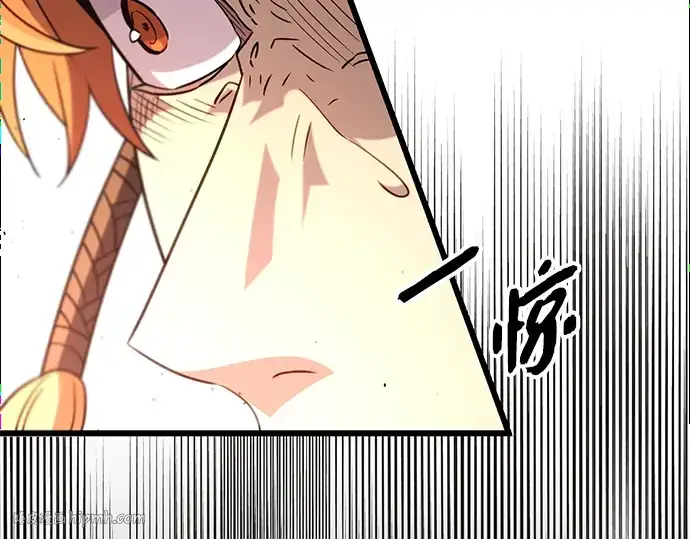 《入手神话级专属装备》第93话图96