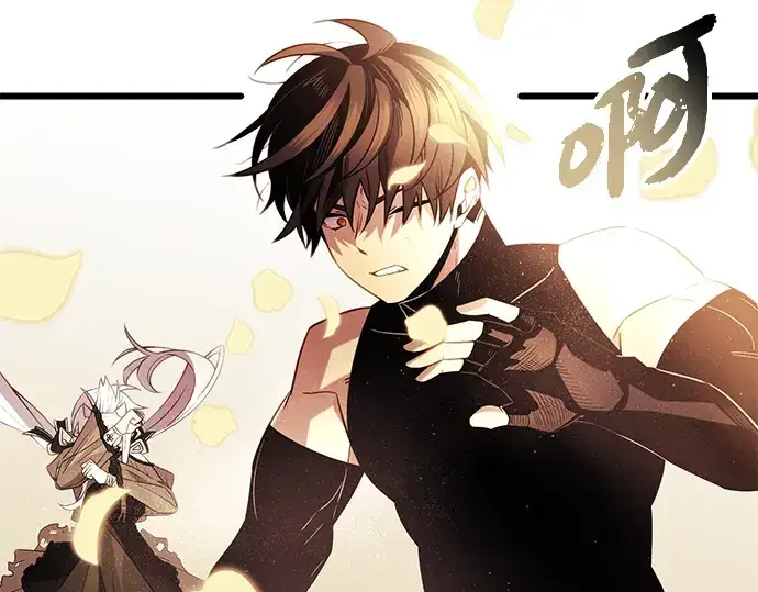 《入手神话级专属装备》第94话图10
