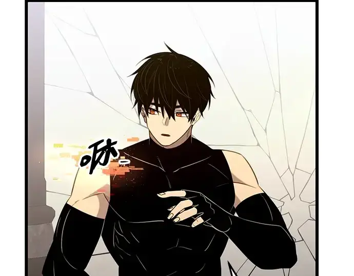《入手神话级专属装备》第94话图105