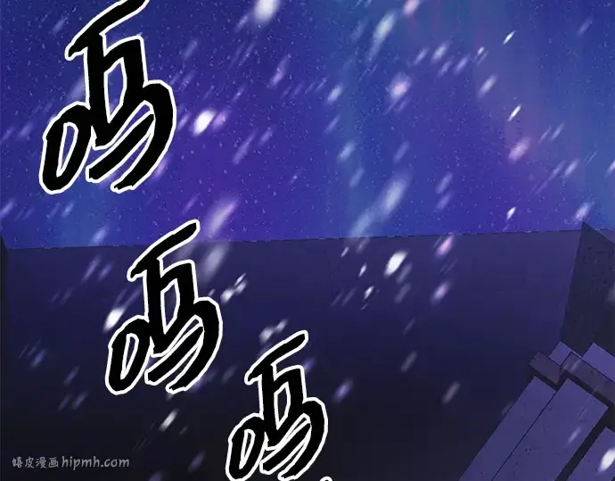 《入手神话级专属装备》第94话图136