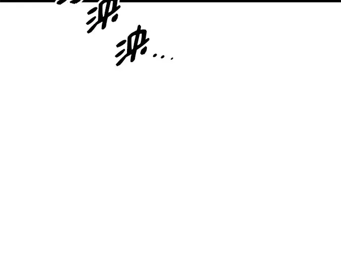 《入手神话级专属装备》第94话图139