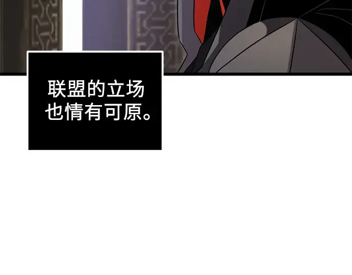 《入手神话级专属装备》第94话图149