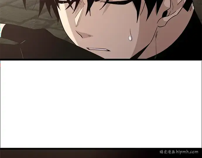《入手神话级专属装备》第94话图16