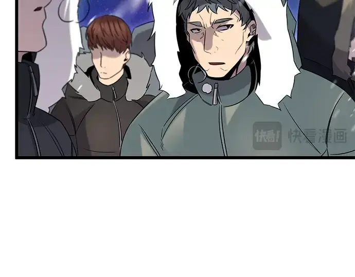 《入手神话级专属装备》第94话图169