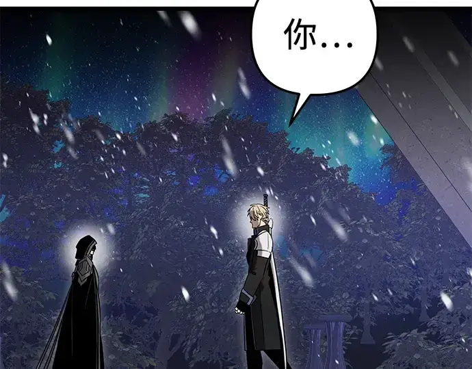 《入手神话级专属装备》第94话图180