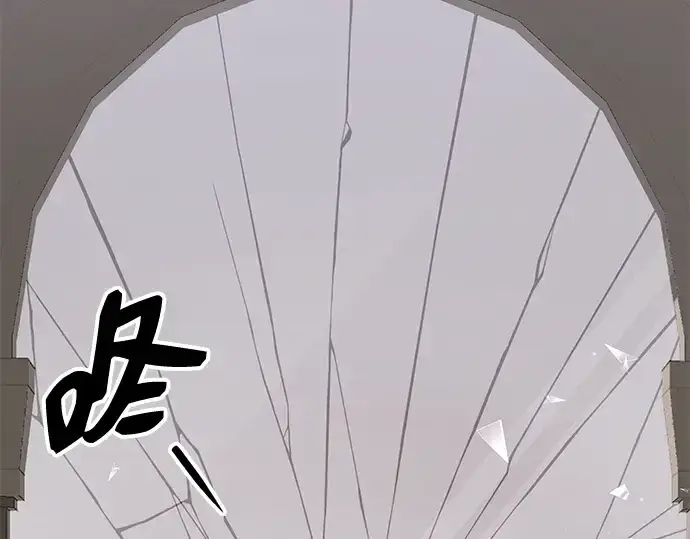 《入手神话级专属装备》第94话图19