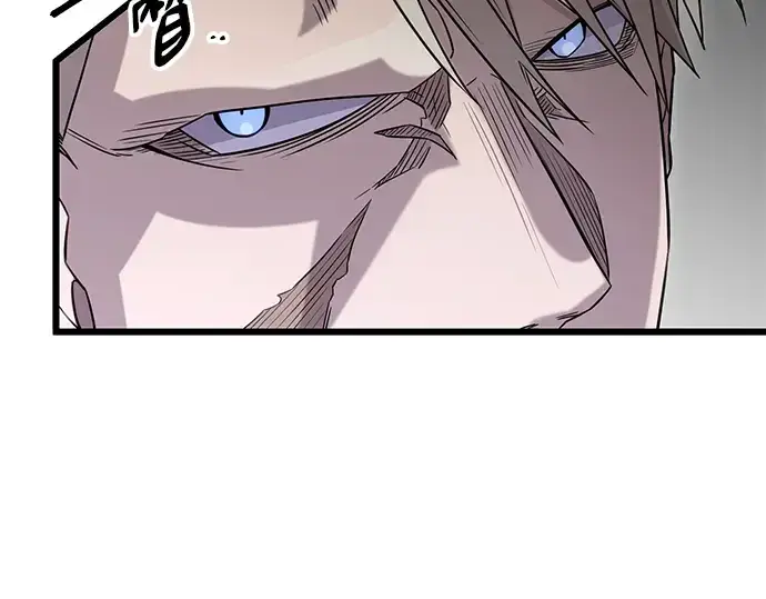 《入手神话级专属装备》第94话图194