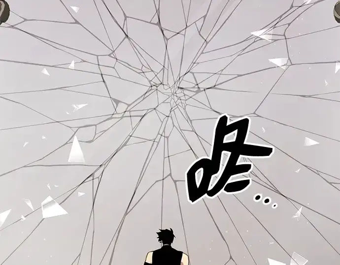 《入手神话级专属装备》第94话图20