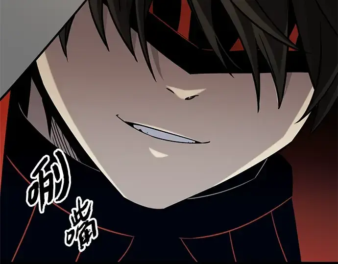 《入手神话级专属装备》第94话图210