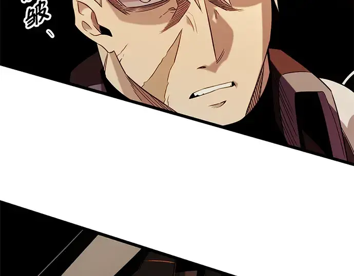 《入手神话级专属装备》第94话图217