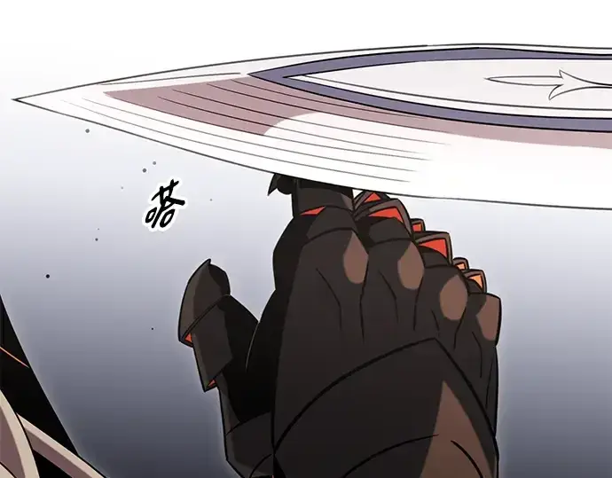 《入手神话级专属装备》第94话图221
