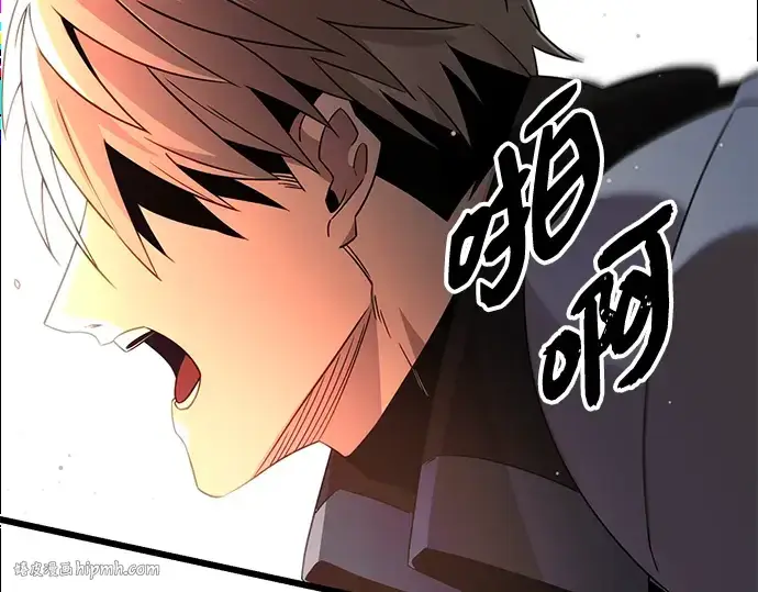 《入手神话级专属装备》第94话图240