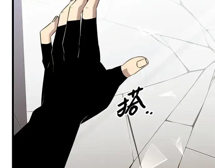 《入手神话级专属装备》第94话图28
