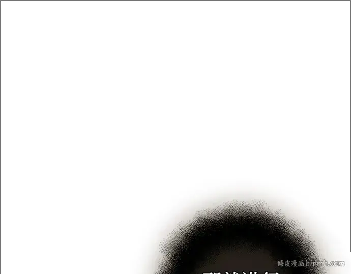 《入手神话级专属装备》第94话图40