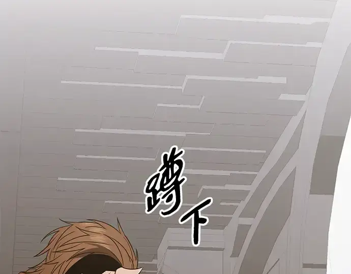 《入手神话级专属装备》第94话图47