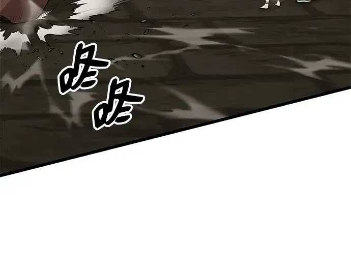 《入手神话级专属装备》第94话图50
