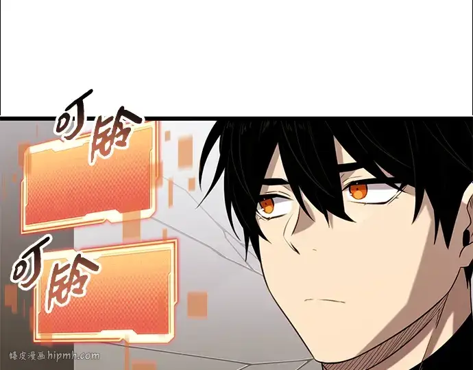 《入手神话级专属装备》第94话图96