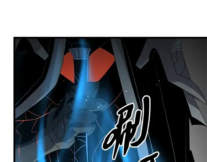 《入手神话级专属装备》第95话图108
