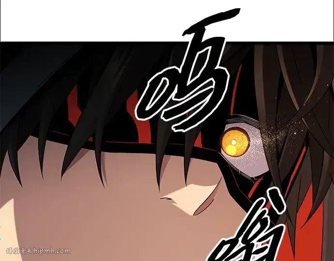 《入手神话级专属装备》第95话图136
