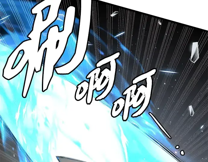 《入手神话级专属装备》第95话图159