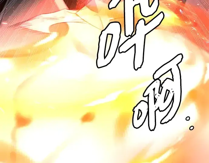 《入手神话级专属装备》第95话图161