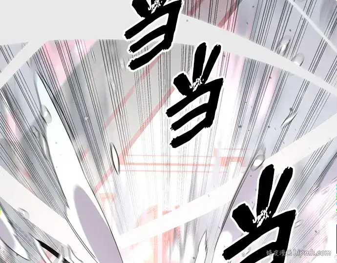 《入手神话级专属装备》第95话图168