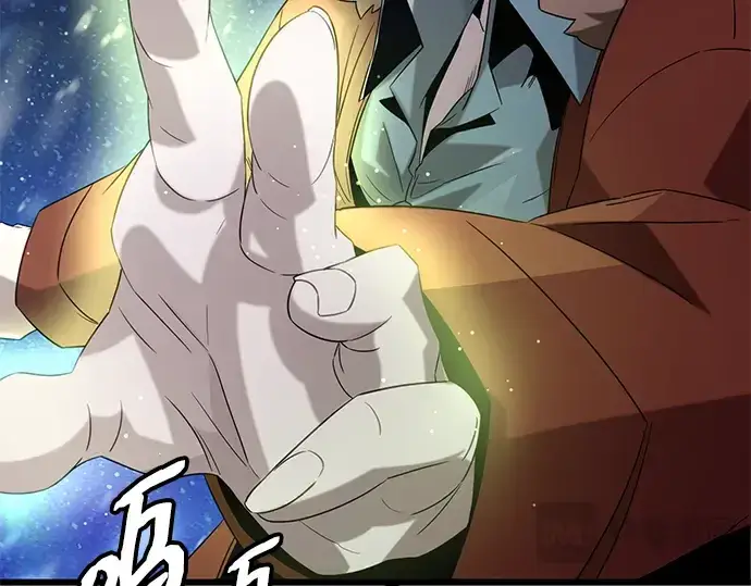 《入手神话级专属装备》第95话图174