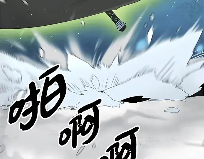 《入手神话级专属装备》第95话图180