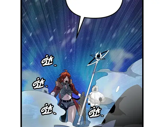 《入手神话级专属装备》第95话图182
