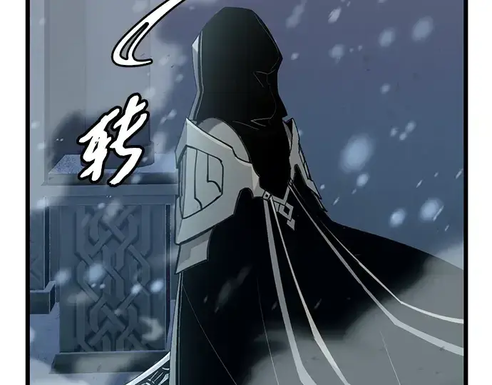 《入手神话级专属装备》第95话图191
