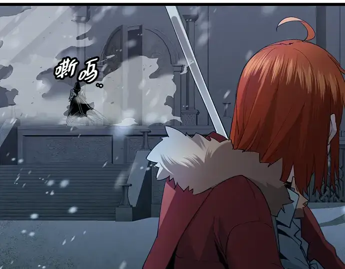《入手神话级专属装备》第95话图193