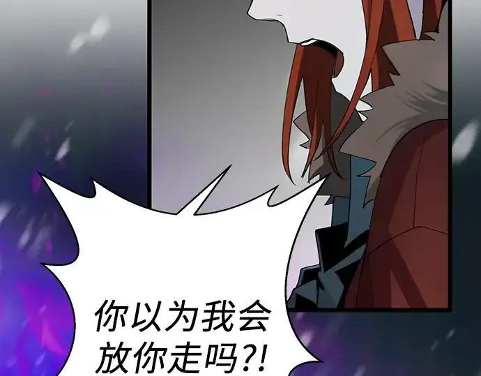 《入手神话级专属装备》第95话图196