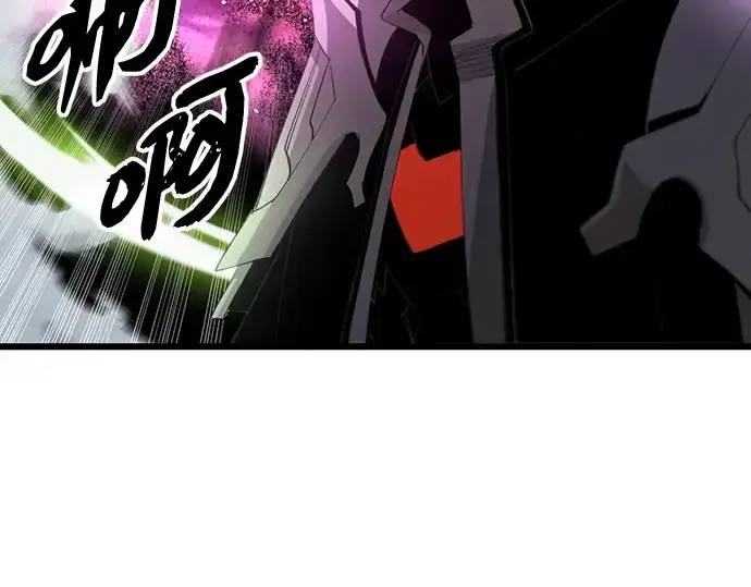 《入手神话级专属装备》第95话图204