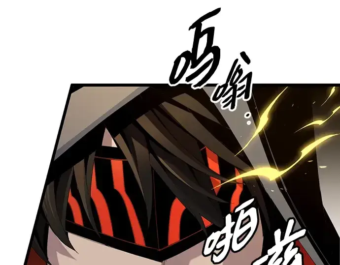 《入手神话级专属装备》第95话图205