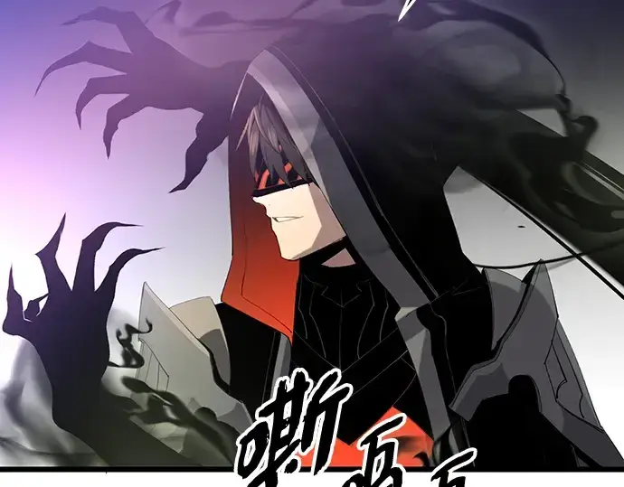 《入手神话级专属装备》第95话图209
