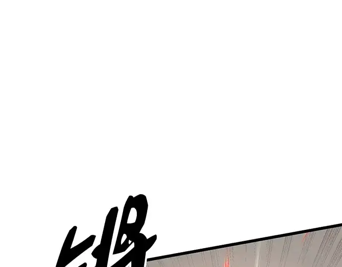 《入手神话级专属装备》第95话图21