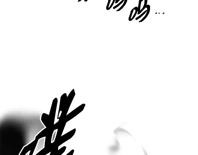 《入手神话级专属装备》第95话图210