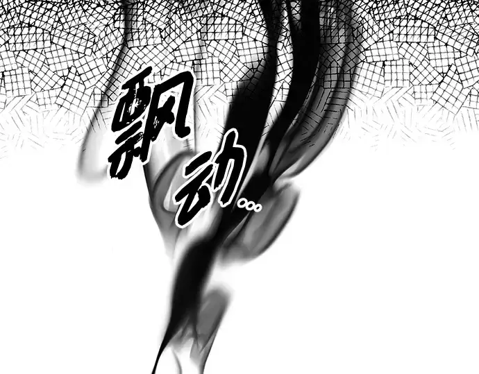 《入手神话级专属装备》第95话图215